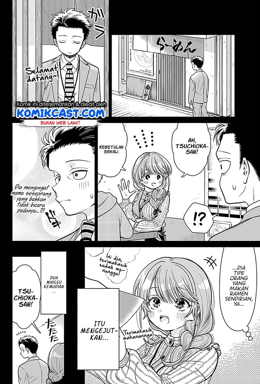 Marriage Gray Chapter 01