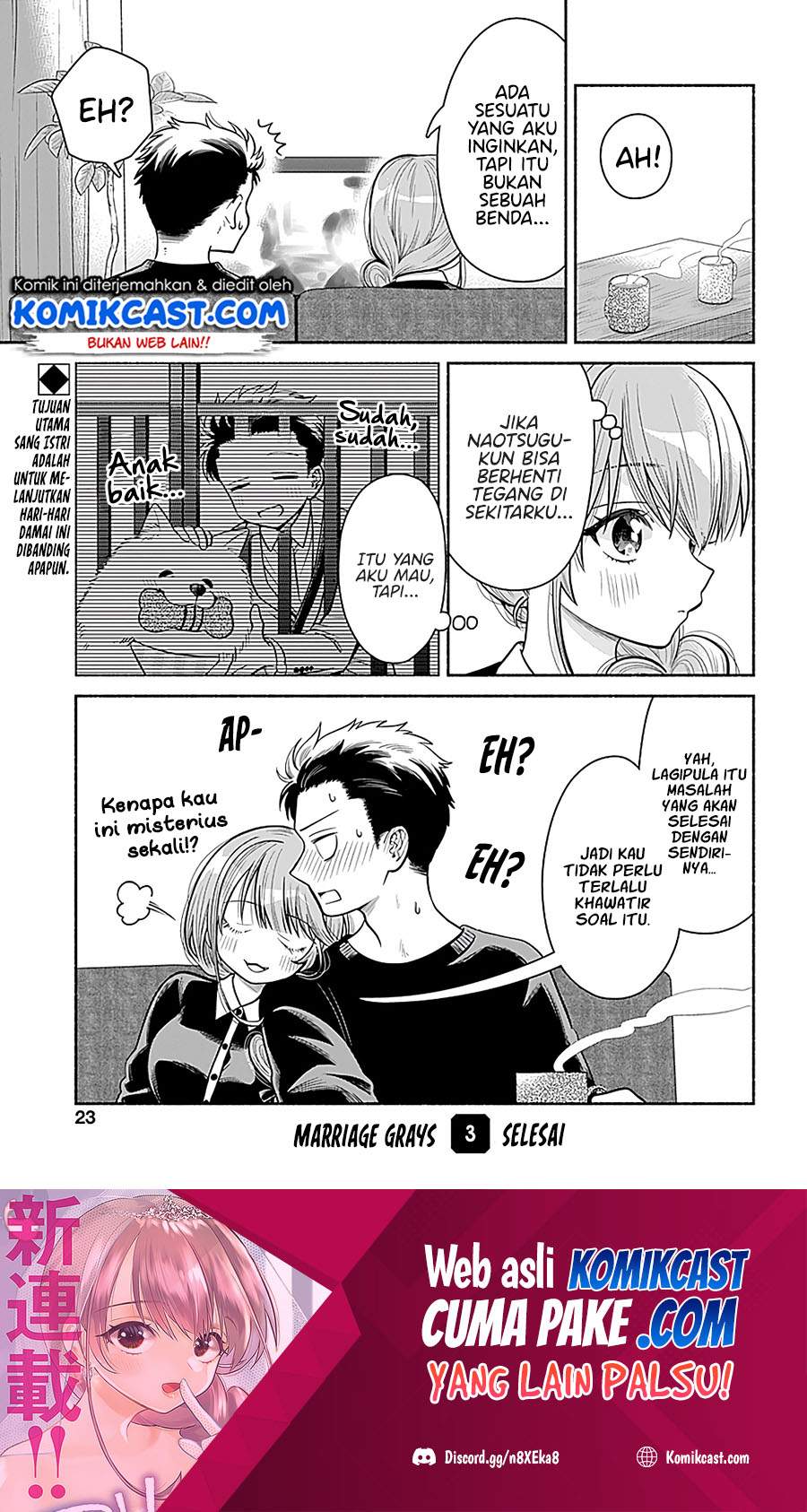 Marriage Gray Chapter 03