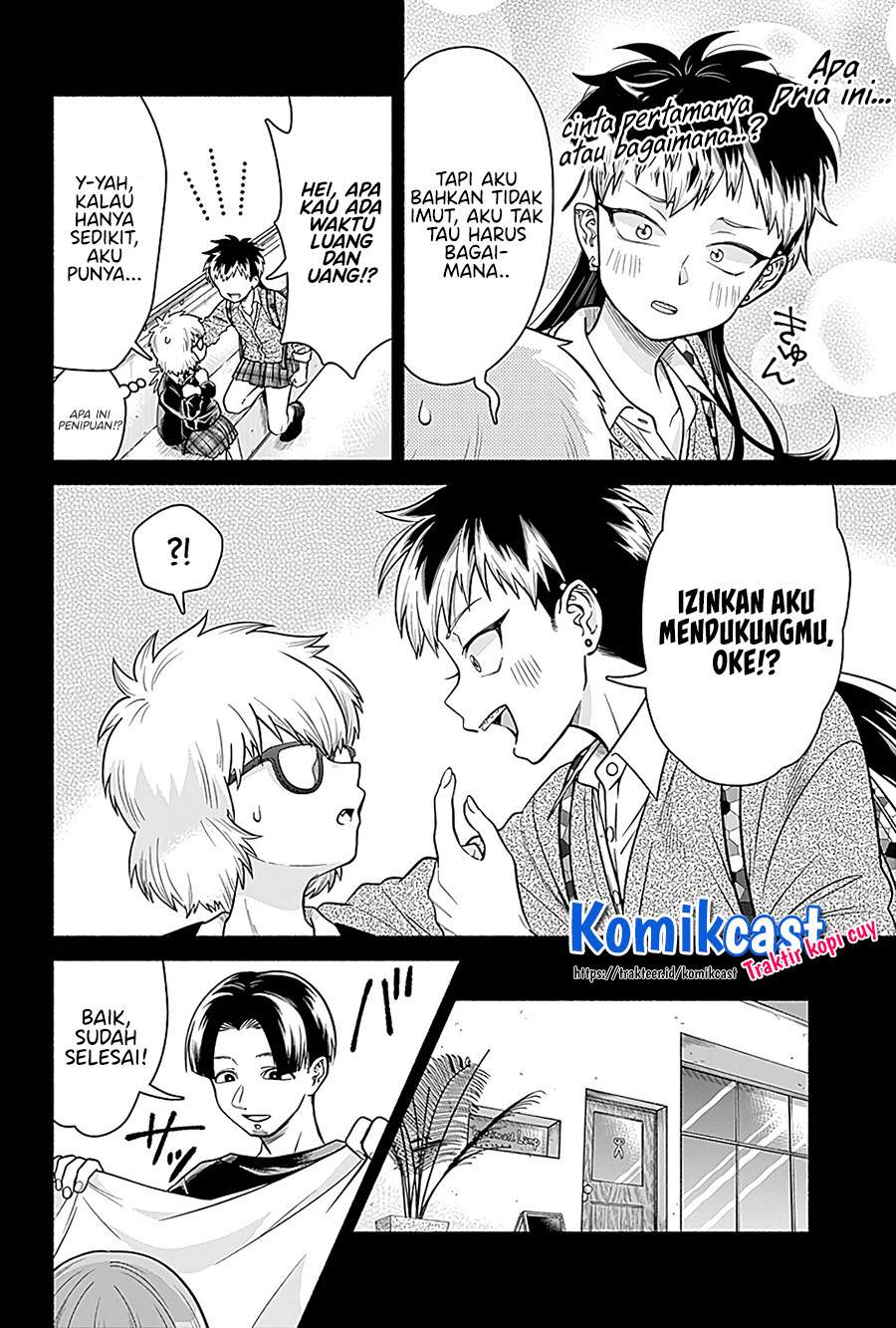 Marriage Gray Chapter 04