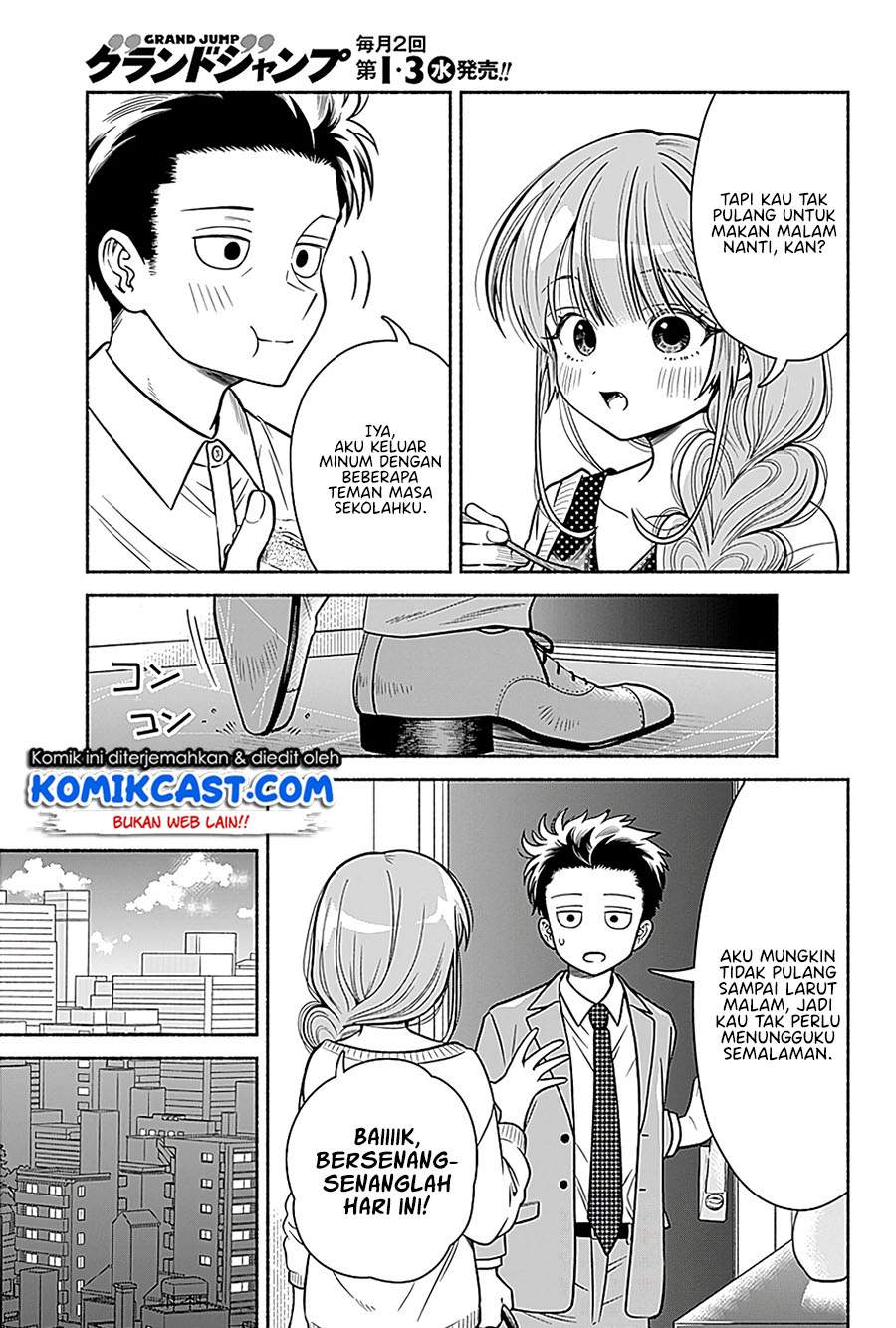 Marriage Gray Chapter 05