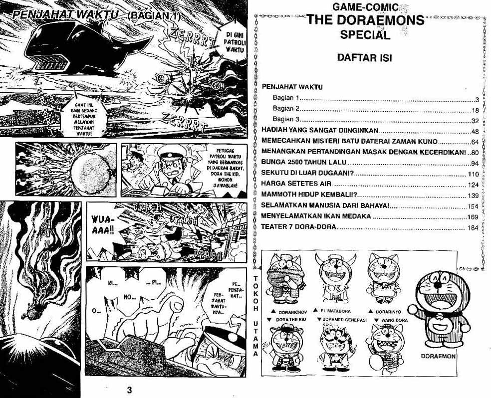 Doraemon Special Chapter 11