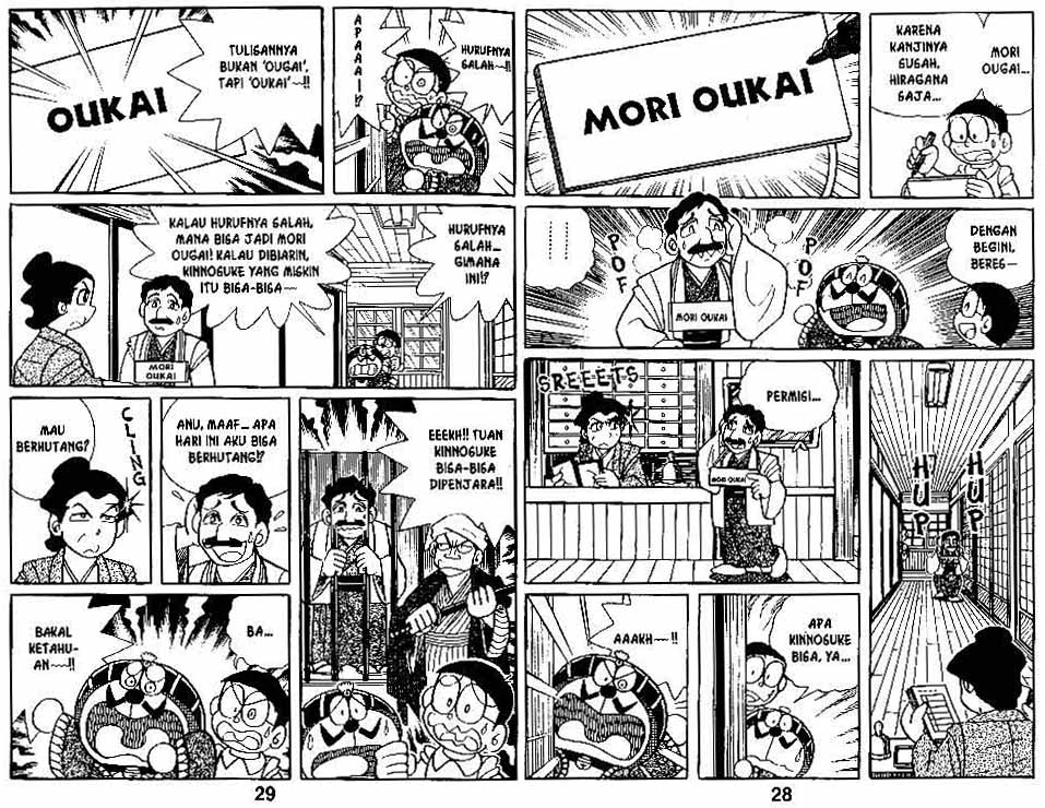 Doraemon Special Chapter 12