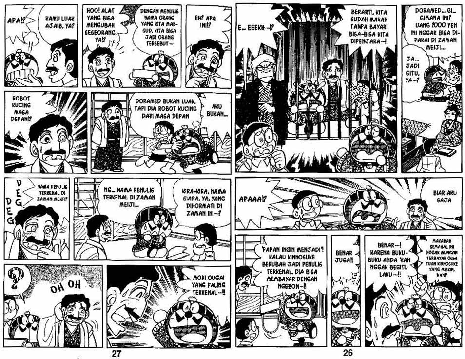 Doraemon Special Chapter 12