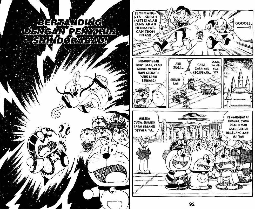 Doraemon Special Chapter 14