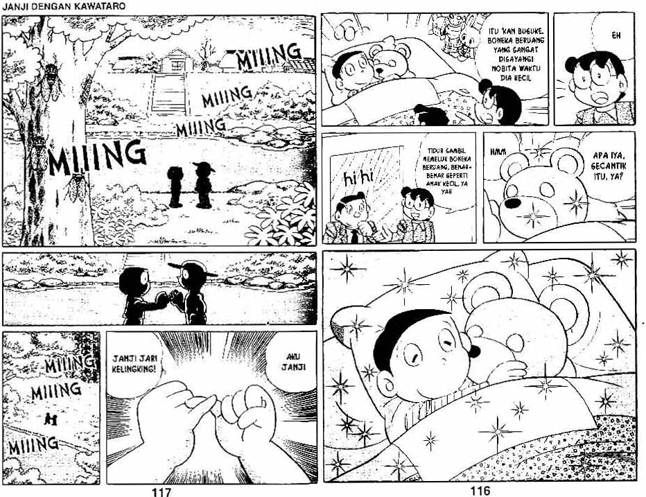 Doraemon Special Chapter 4