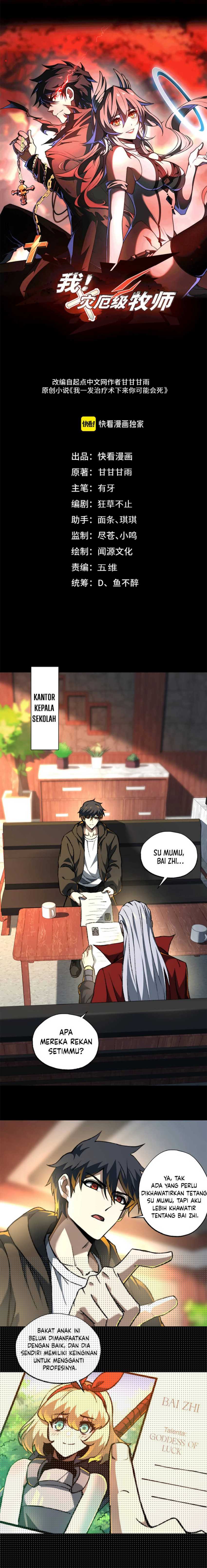 Catastrophic Priest Chapter 39