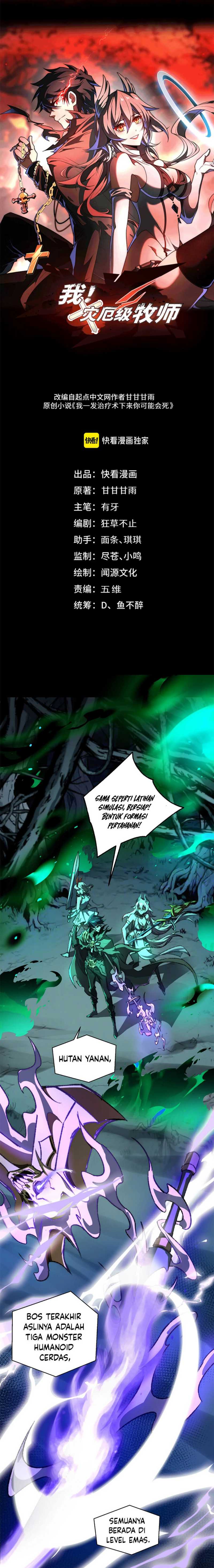 Catastrophic Priest Chapter 41