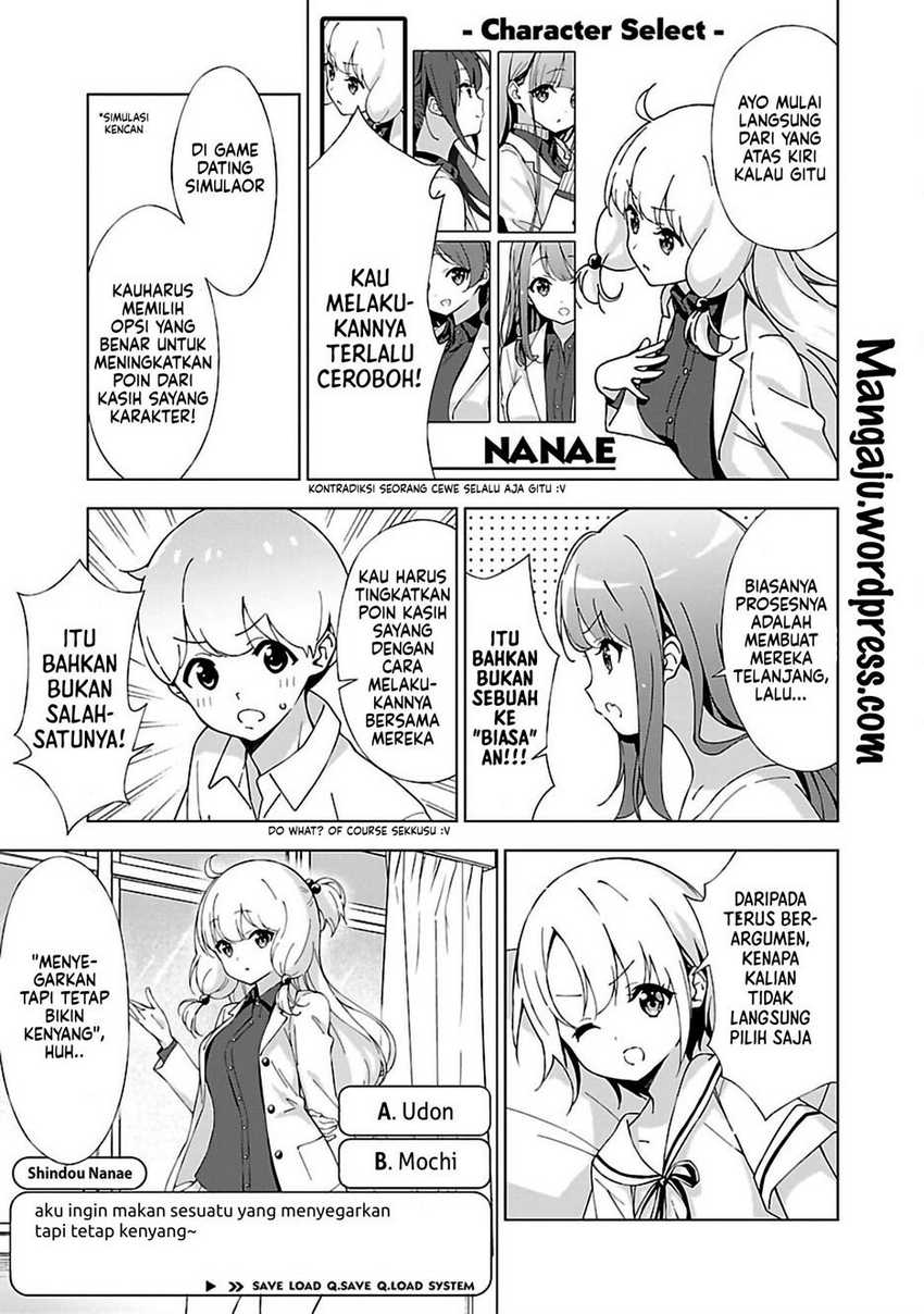 Onee-chan wa Game o Suruto Hito ga Kawaru Onee-chan Chapter 07 page 5
