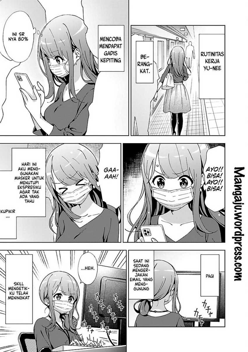 Onee-chan wa Game o Suruto Hito ga Kawaru Onee-chan Chapter 08 page 5
