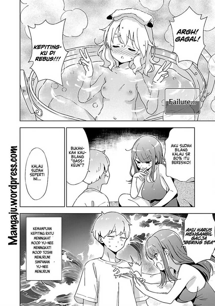 Onee-chan wa Game o Suruto Hito ga Kawaru Onee-chan Chapter 08 page 8