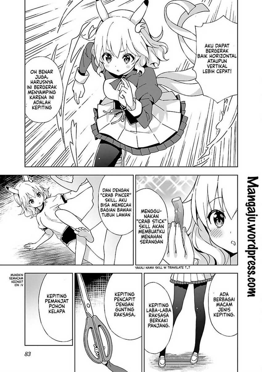 Onee-chan wa Game o Suruto Hito ga Kawaru Onee-chan Chapter 08 page 3