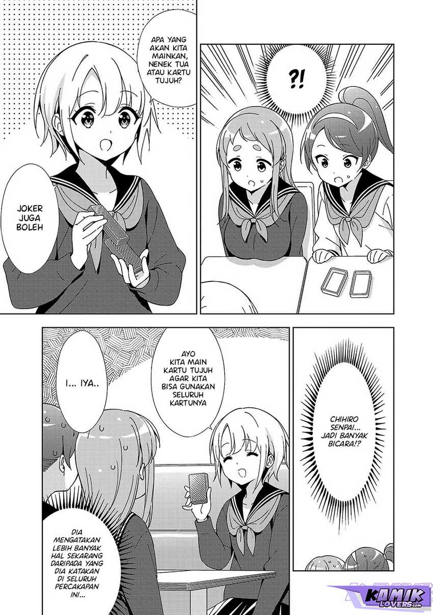 Onee-chan wa Game o Suruto Hito ga Kawaru Onee-chan Chapter 16 page 5