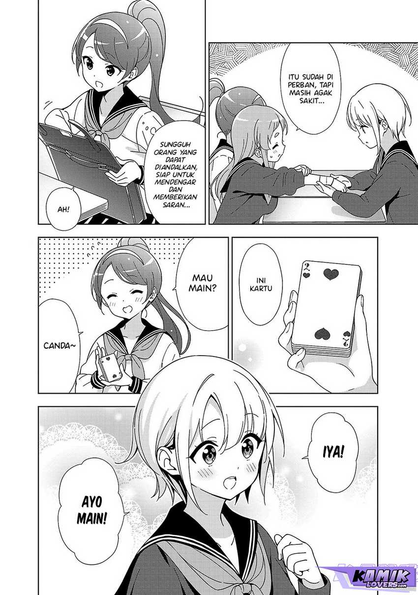 Onee-chan wa Game o Suruto Hito ga Kawaru Onee-chan Chapter 16 page 4