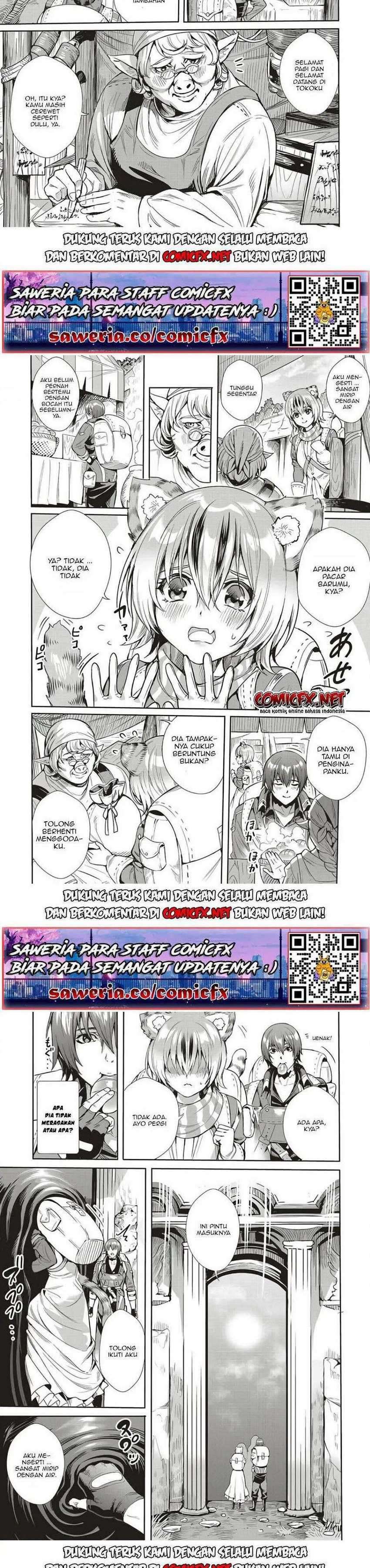 Isekai Saikyou no Daimaou, Tensei Shi Boukensha ni Naru Chapter 04