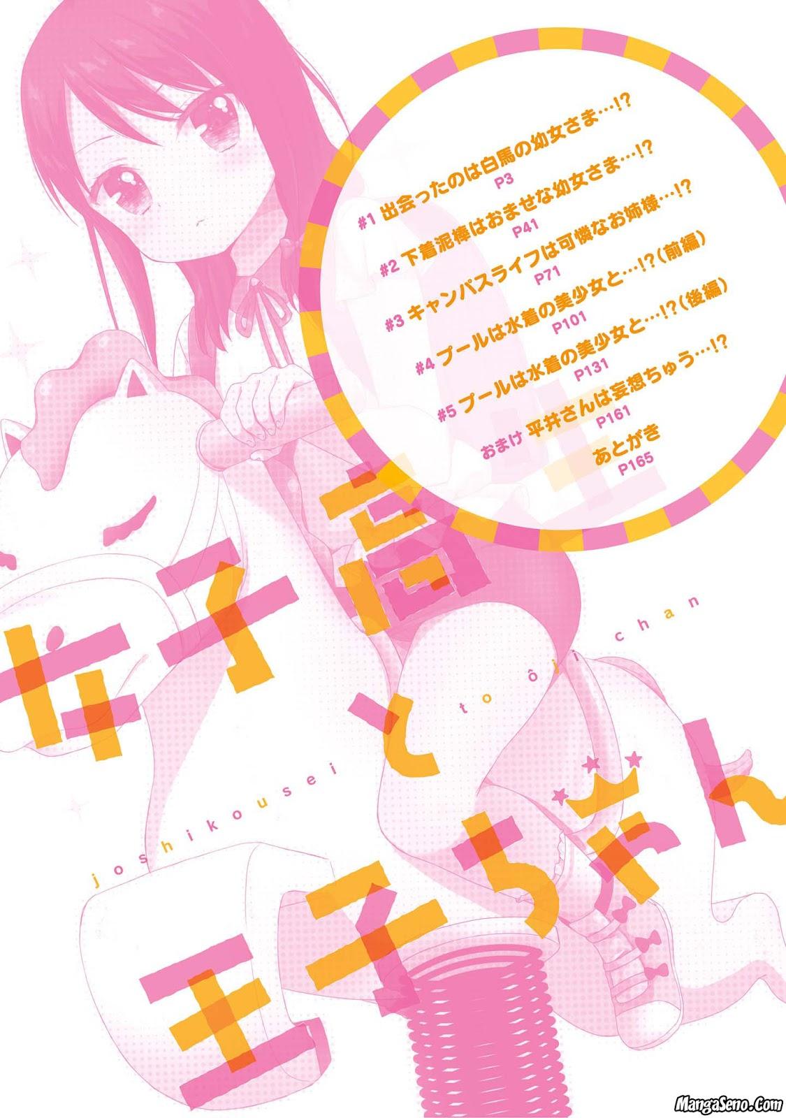 Joshikousei to Ouji-chan Chapter 01