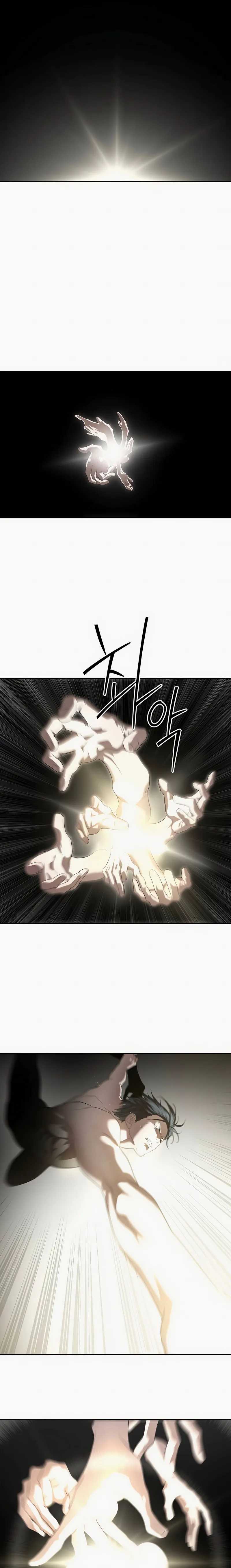 Special Civil Servant Chapter 49