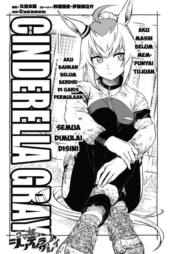 Uma Musume: Cinderella Gray Chapter 02