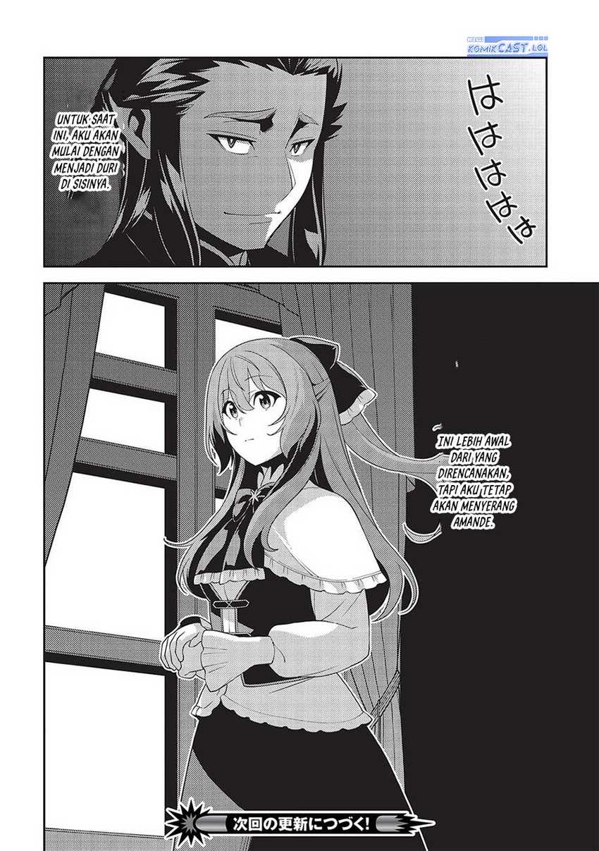 Seirei Gensouki (Minazuki Futago) Chapter 53