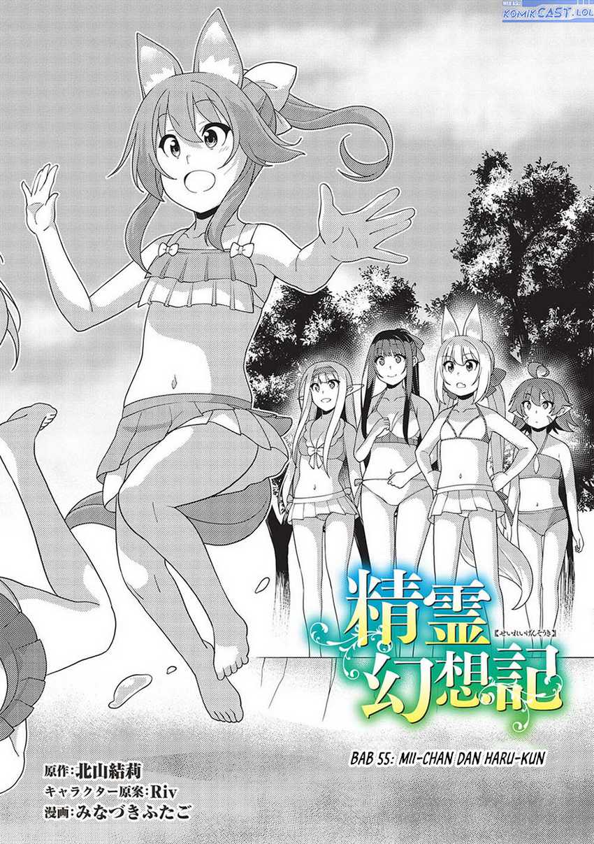 Seirei Gensouki (Minazuki Futago) Chapter 55