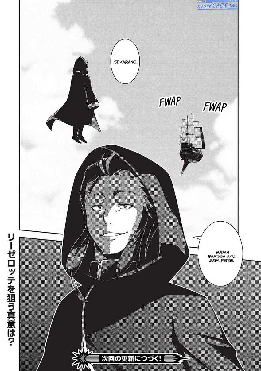 Seirei Gensouki (Minazuki Futago) Chapter 56