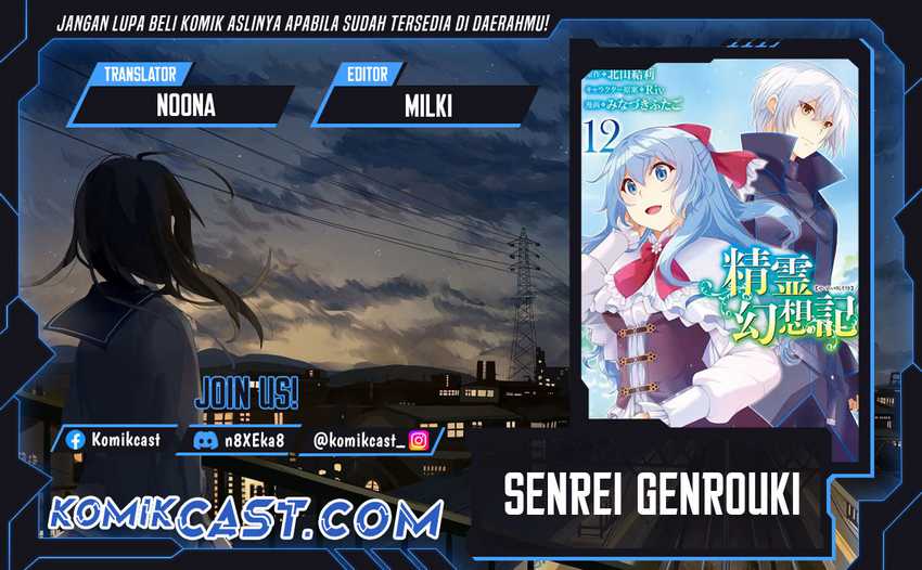 Seirei Gensouki (Minazuki Futago) Chapter 56