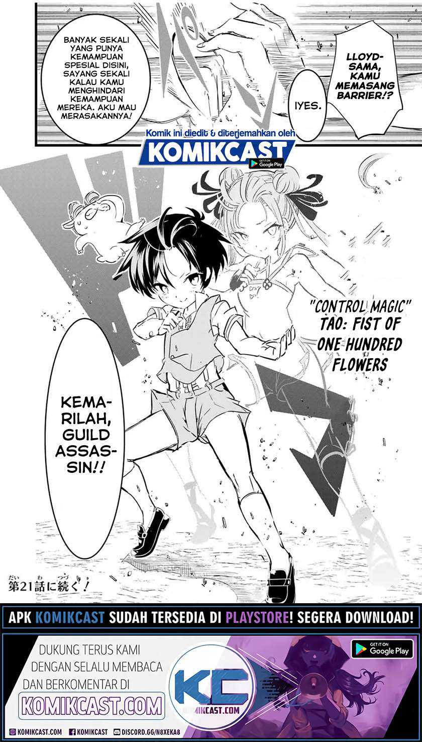 Tensei Shitara dai Nana Ouji dattanode, Kimamani Majutsu o Kiwamemasu Chapter 20