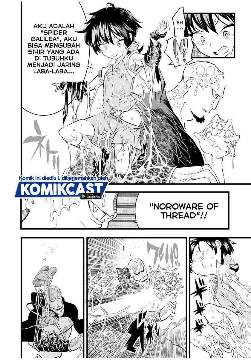 Tensei Shitara dai Nana Ouji dattanode, Kimamani Majutsu o Kiwamemasu Chapter 21