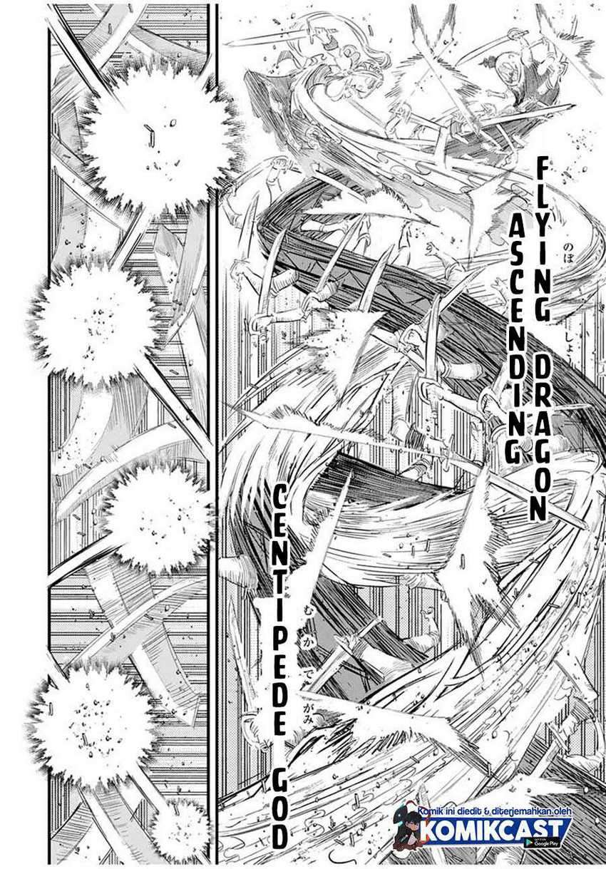 Tensei Shitara dai Nana Ouji dattanode, Kimamani Majutsu o Kiwamemasu Chapter 33