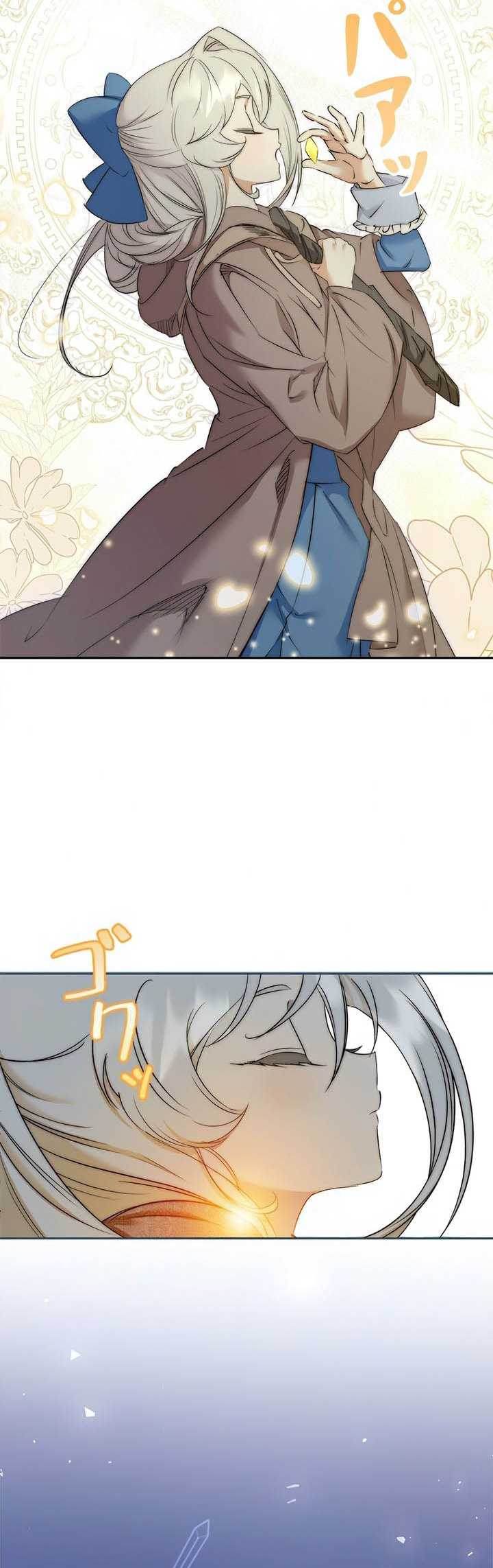 Please Get Out Of My Household Chapter 03