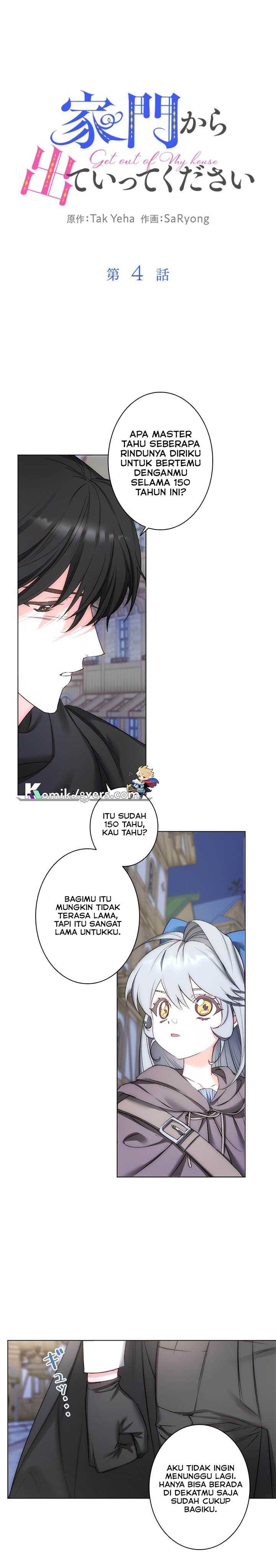 Please Get Out Of My Household Chapter 04