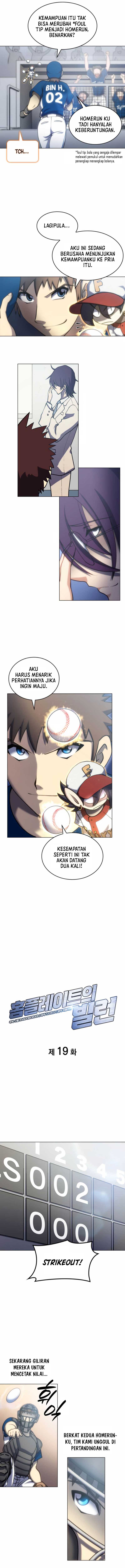 Home Plate Villain Chapter 19