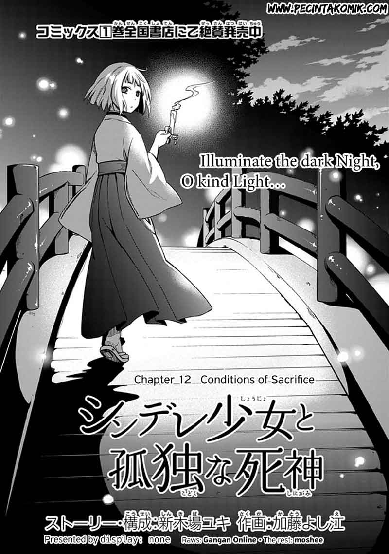 Shindere Shoujo to Kodoku na Shinigami Chapter 12