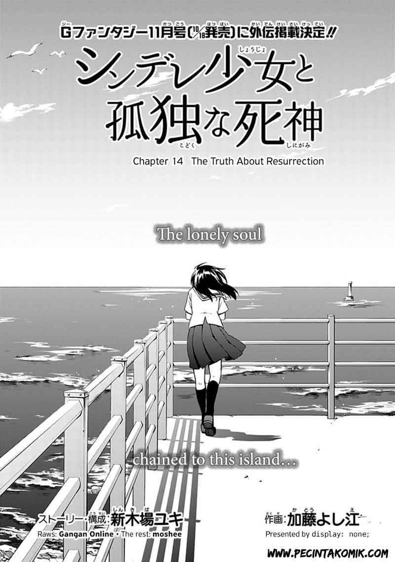Shindere Shoujo to Kodoku na Shinigami Chapter 14