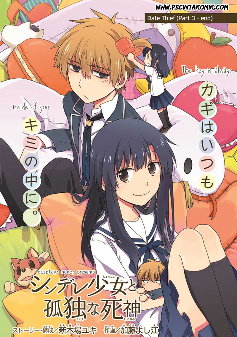 Shindere Shoujo to Kodoku na Shinigami chapter 20 halaman 4