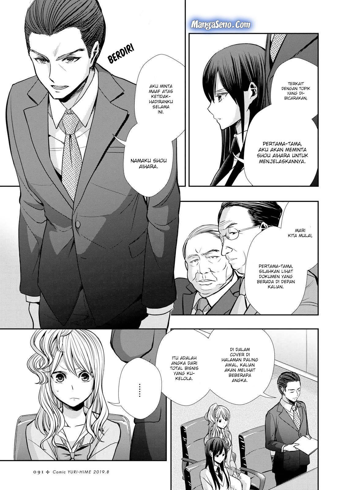 Citrus Plus Chapter 06