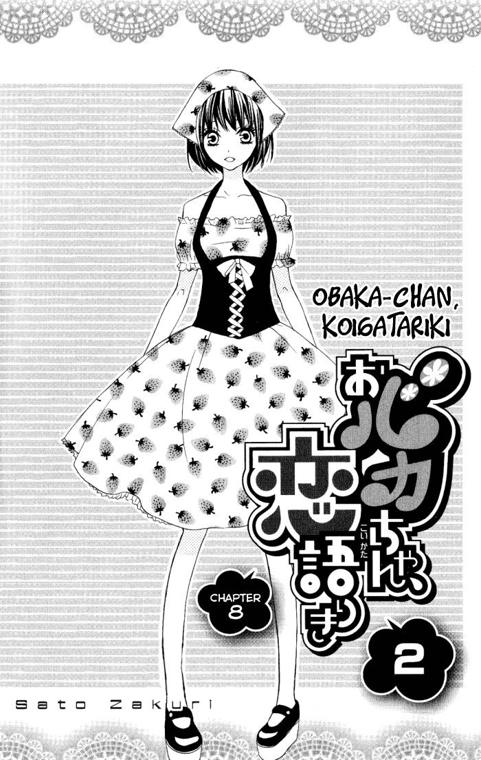 Obaka-chan Koigatariki Chapter 08