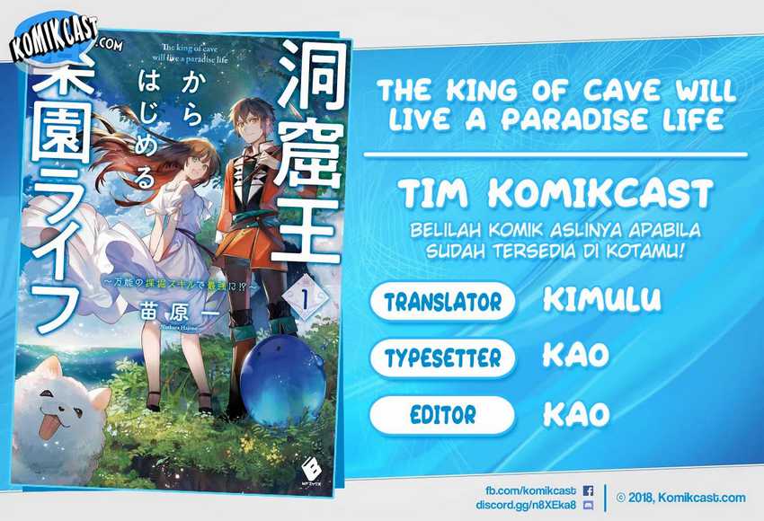 The King of Cave Will Live a Paradise Life Chapter 08.1