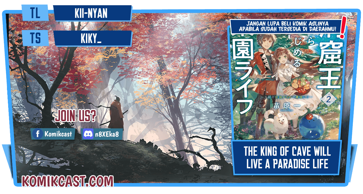 The King of Cave Will Live a Paradise Life Chapter 12.1