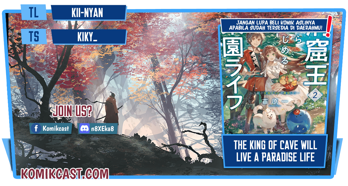 The King of Cave Will Live a Paradise Life Chapter 14.2