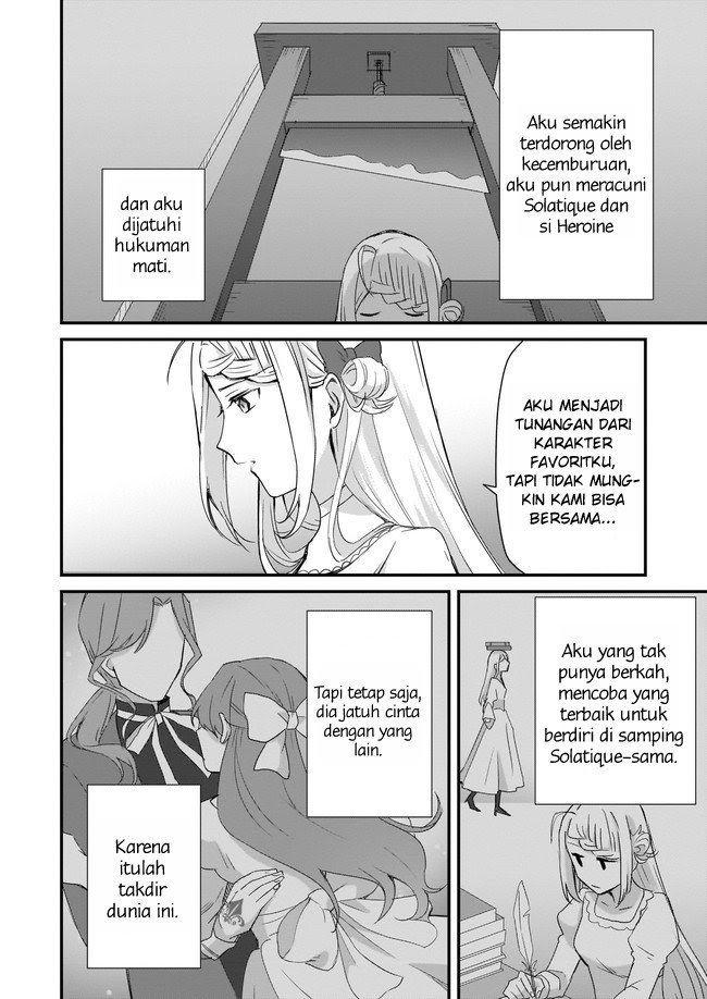 The Small Village of the Young Lady Without Blessing Chapter 01