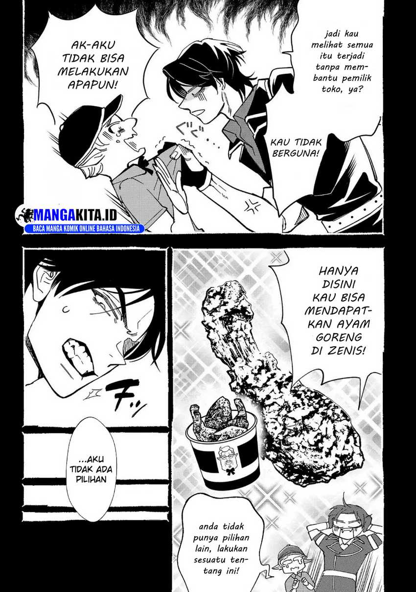 Urenokori no Dorei Elf wo Hirotta no de, Musume ni suru Koto ni shita Chapter 01