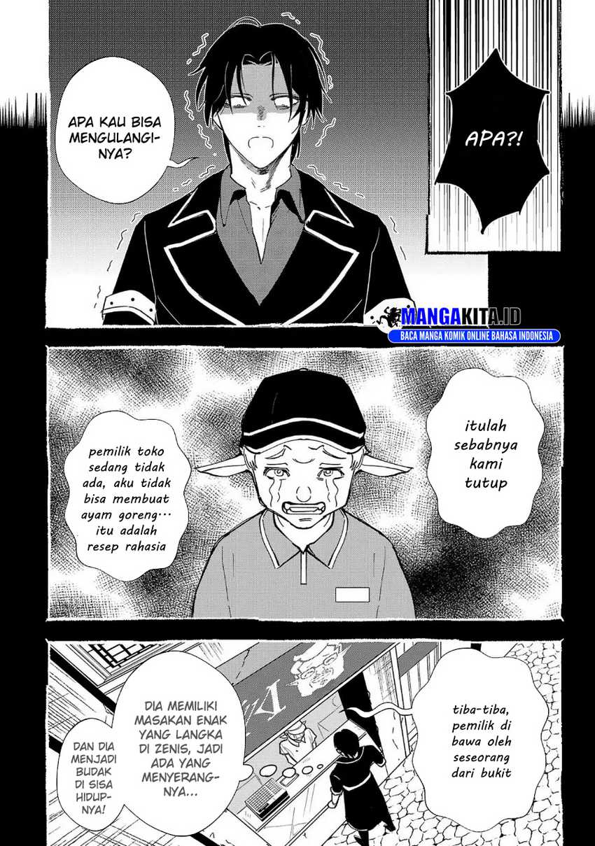 Urenokori no Dorei Elf wo Hirotta no de, Musume ni suru Koto ni shita Chapter 01