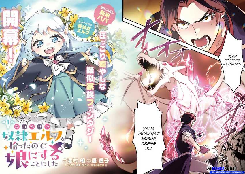 Urenokori no Dorei Elf wo Hirotta no de, Musume ni suru Koto ni shita Chapter 01