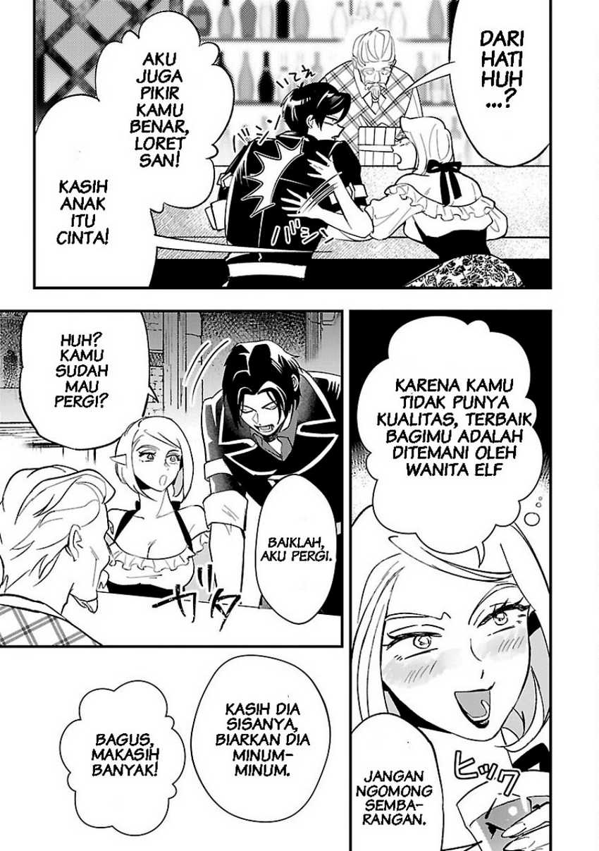 Urenokori no Dorei Elf wo Hirotta no de, Musume ni suru Koto ni shita Chapter 03