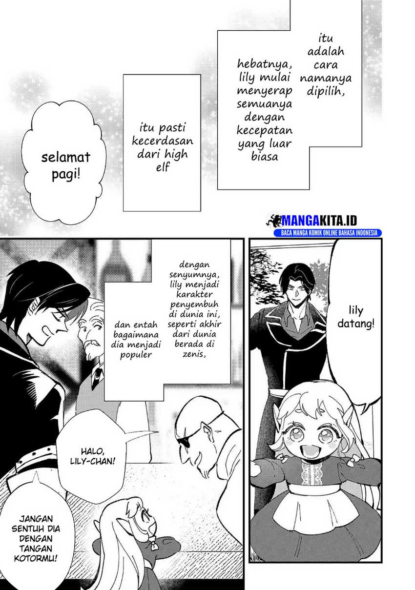 Urenokori no Dorei Elf wo Hirotta no de, Musume ni suru Koto ni shita Chapter 04