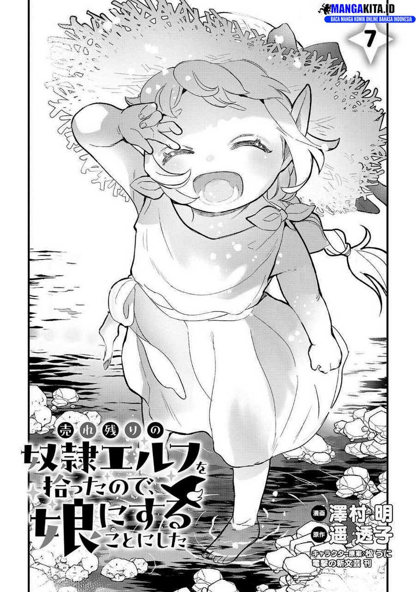 Urenokori no Dorei Elf wo Hirotta no de, Musume ni suru Koto ni shita Chapter 07