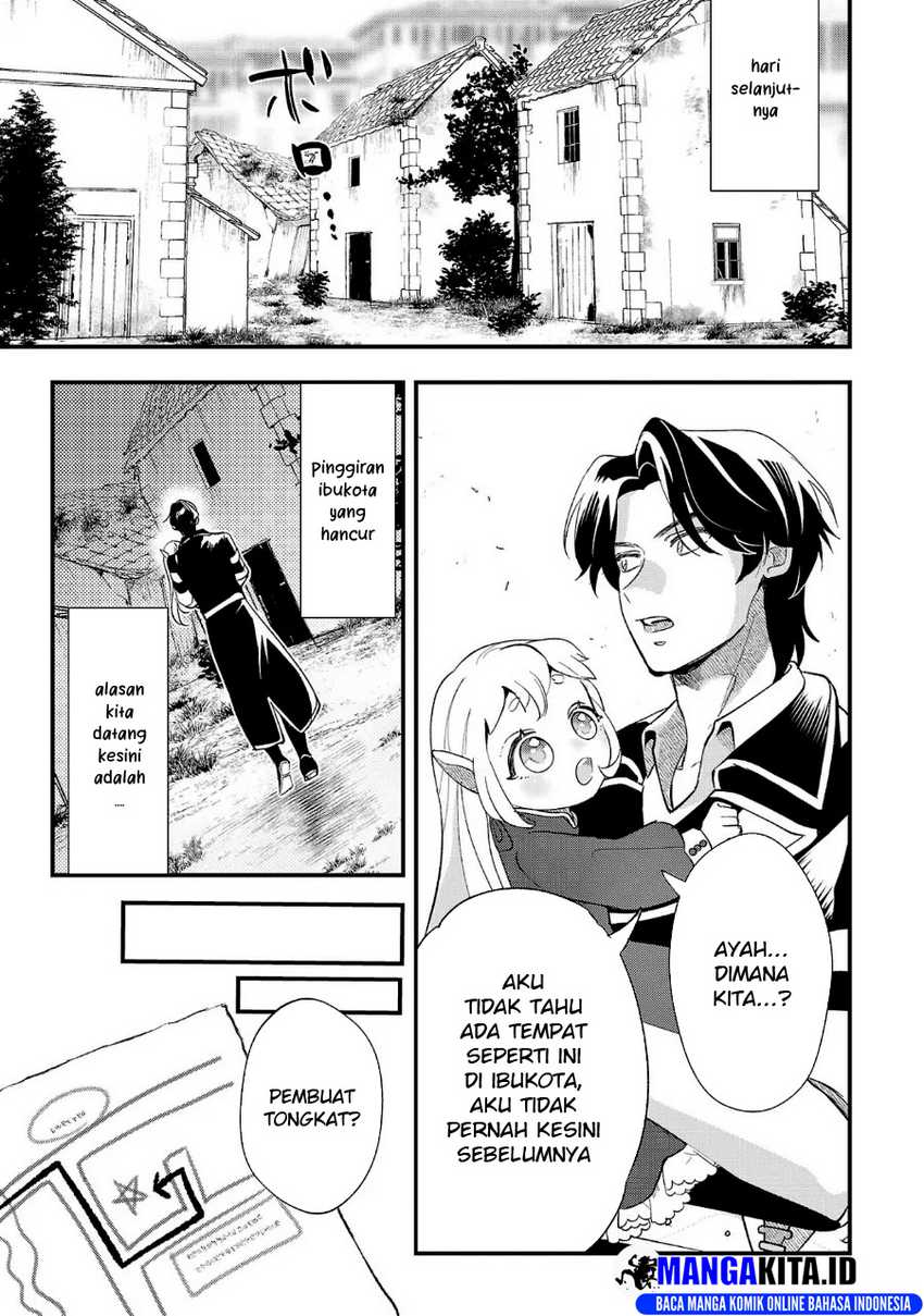 Urenokori no Dorei Elf wo Hirotta no de, Musume ni suru Koto ni shita Chapter 08