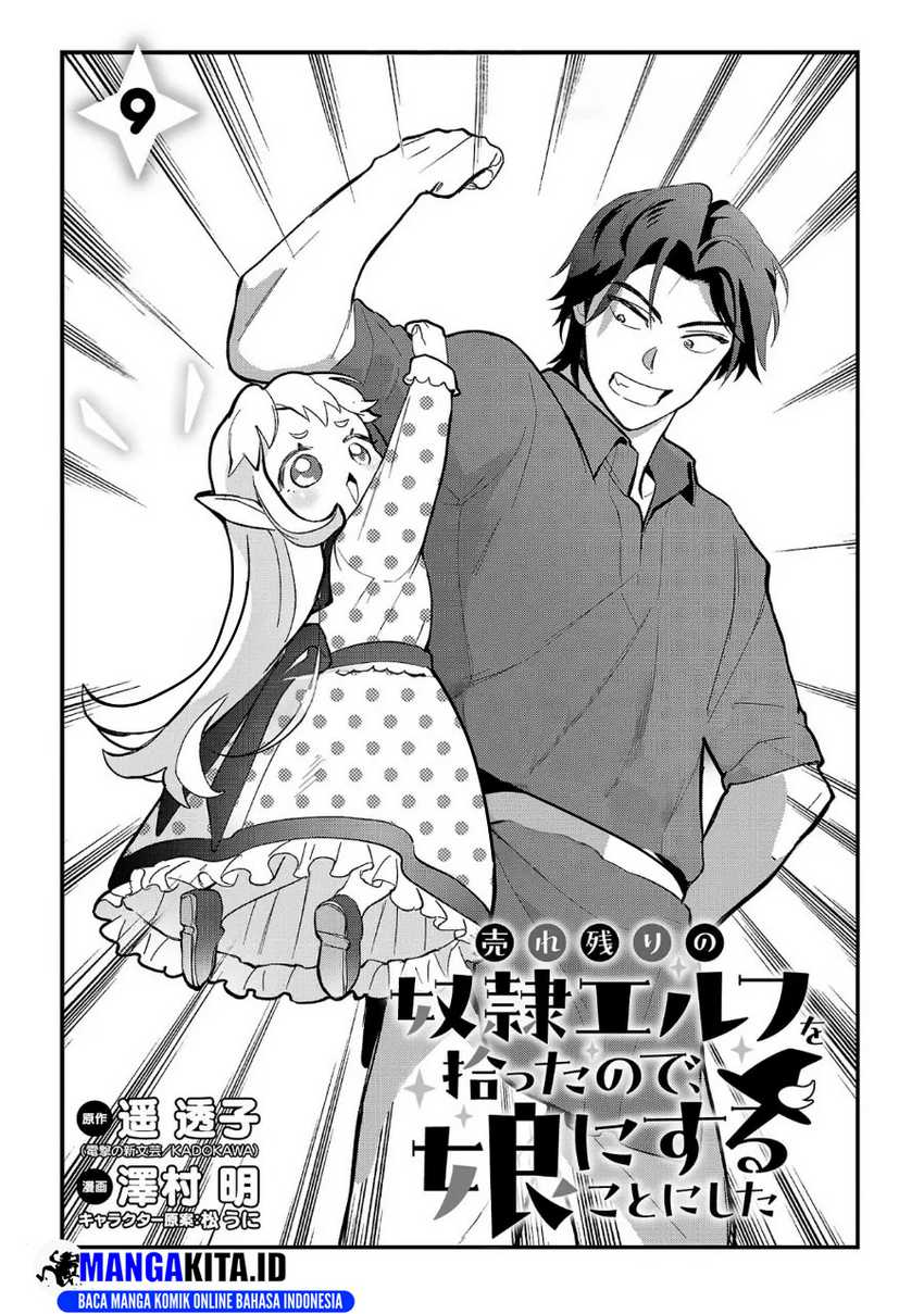 Urenokori no Dorei Elf wo Hirotta no de, Musume ni suru Koto ni shita Chapter 09