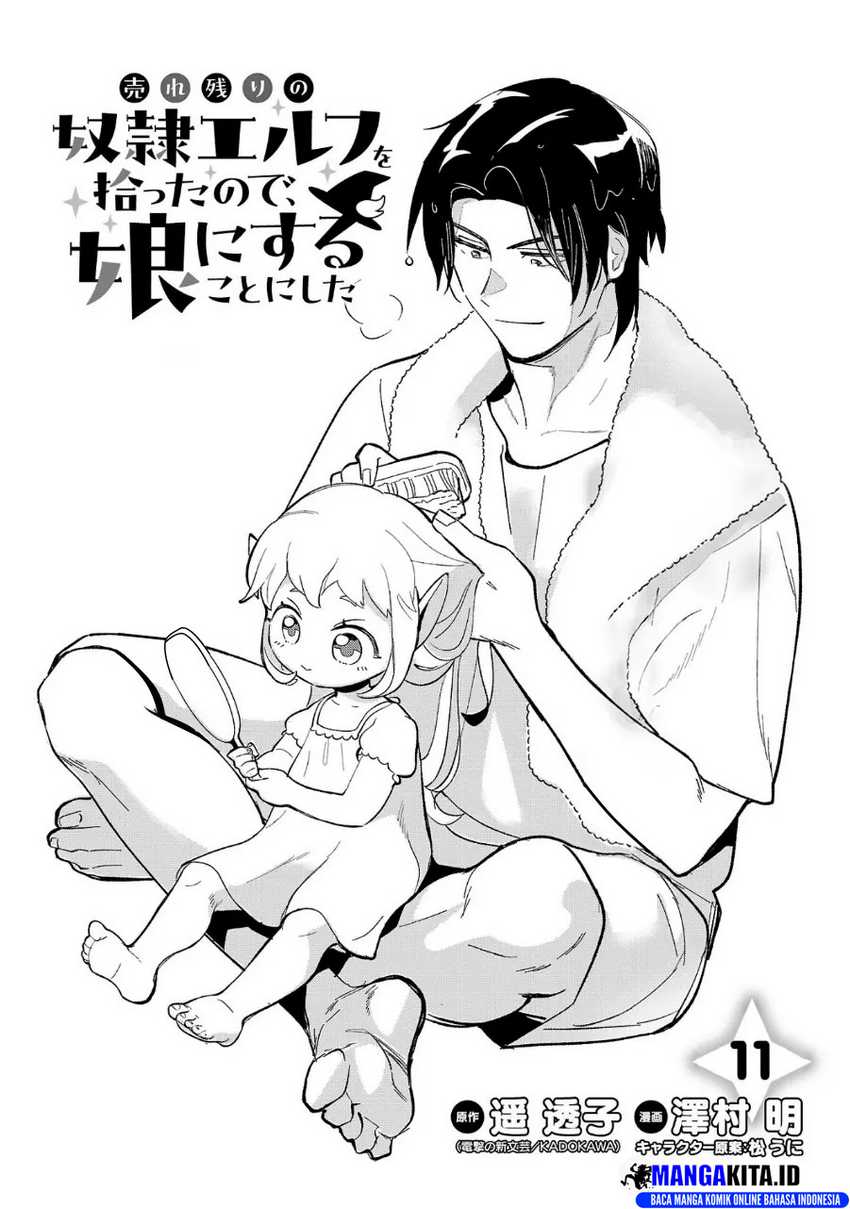 Urenokori no Dorei Elf wo Hirotta no de, Musume ni suru Koto ni shita Chapter 11.1