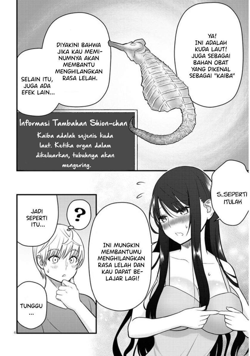 Kyou kara Tsukaeru Yakugakuteki Osewa Chapter 05